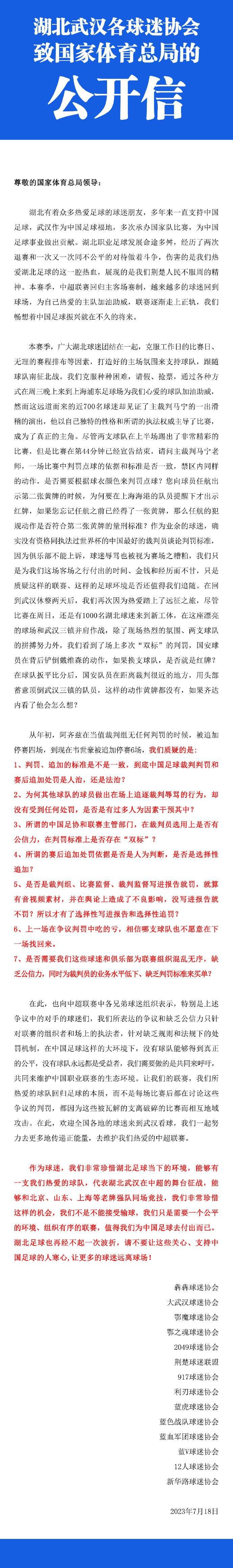 马克西米利安-贝尔的速度也非常快，所以他会适合利物浦，但他并不是红军的第一选择。